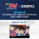 프린팅박스 네이버블로그
