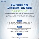 이;달