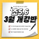 (주)엠탑