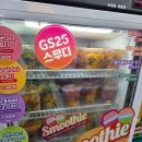 지에스25궁동타운점 이미지