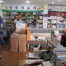 정우의료기 이미지