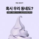 아이스크림 이미지