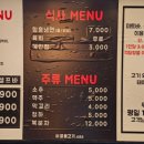 공룡고기시즌2시화점 이미지