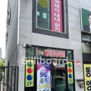 작대기 당구장 이미지