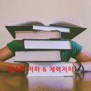 수생한의원 이미지