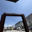 대가야의 목금토-꿈꾸는 시간여행자센터 | 고령대가야시장" 방문 및 "진미당제과" 방문후기!(내돈내산진미당제과, 고령대가야시장, 고령5일장...