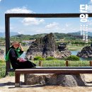 당일치기 단양여행코스 단양팔경 8경 도담삼봉 유람선 관광마차