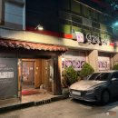 옹고집보쌈 | 옹고집보쌈 ㅡ 굴보쌈 최고 푸짐함이 남다른 광주 보쌈 맛집