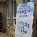 봉림동주민센터 이미지