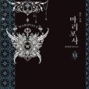 마리포사 이미지