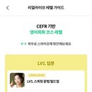 리얼이지영어회화 이미지