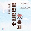 발한중앙시장 이미지