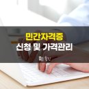삼전행정사사무소 네이버블로그