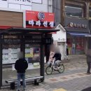 돈카츠답다 티스토리