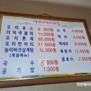 영자네오리마을