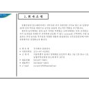 남광상사