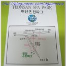 보경사 입구 이미지