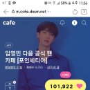 영민사 이미지