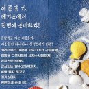 아이러브옵틱 이미지