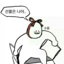 여*미
