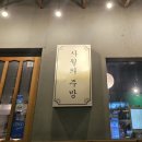 사월의주방