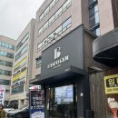 반포짐(Banpogym)