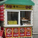 속초시립도서관 | 속초여행(금천칼국수, 정동진, 동명항활어회센터, 낙산사, 치커리생구이 등)