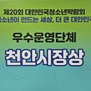 오금청소년센터 이미지