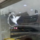 파랑새제과 이미지