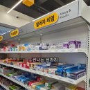 관악제일약국 네이버블로그