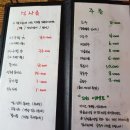 진하아구찜 이미지