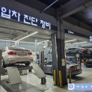 오토오아시스 홈플러스금천점 이미지