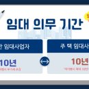 임대 이미지