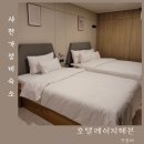 호텔레이지헤븐 이미지