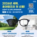 글레이즈안경 이미지