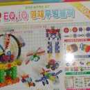 EQ, IQ영재 무빙 블럭 400pcs 이미지