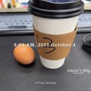 일상 : 2023년 10월의 첫번째 일상