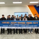 스마트천안 머니투데이
