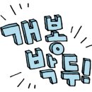 영크리닝 이미지