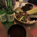 당근포차 이미지