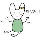 미면소 - 강릉시 | 미면소