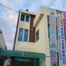 남평읍행정복지센터 이미지