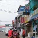 남부자전거 - 문경시 운동장로 19 | 남부자전거