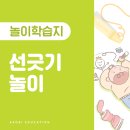 아소비 코리아