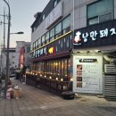 황가네숯불구이 네이버블로그