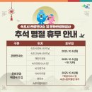 관광수산시장 관광안내소 이미지