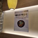 엄마손꿀꿀이 이미지