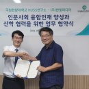 주식회사 한빛