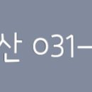 남동사 이미지