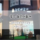늘안아줄개 이미지